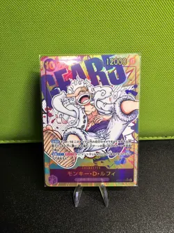 One Piece TCG - OP05-119 Monkey D. Luffy Gear5 SEC AA - NM/JP - Image 1