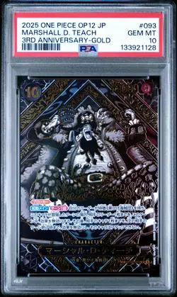 2025 ONE PIECE JPN LEGACY OF THE MASTER 3RD ANV GOLD MARSHALL D. TEACH PSA 10 - Image 1