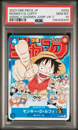 2023 ONE PIECE JPN PROMOS WEEKLY SHONEN JUMP-ISSUE 6-7 MONKEY D. LUFFY PSA 10 - Image 1