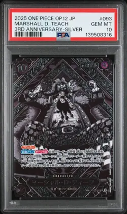 2025 ONE PIECE JPN LEGACY OF THE MASTER 3RD ANV SILVER MARSHALL D. TEACH PSA 10 - Image 1