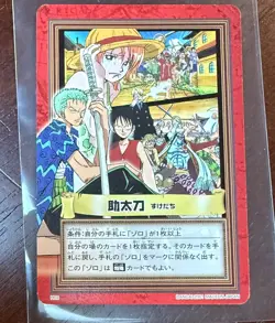 Luffy Zoro Nami Straw Hat Vintage H02 One Piece Carddass Hyper Battle Bandai - Image 1