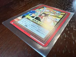 Luffy Zoro Nami Straw Hat Vintage H02 One Piece Carddass Hyper Battle Bandai - Image 3