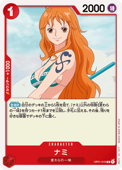 NAMI OP01-016 ROMANCE DAWN ONE PIECE TCG JAPANESE US SELLER (NM) - Image 1