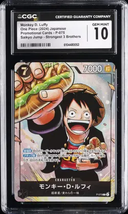 2024 ONE PIECE JAPANESE SAIKYO JUMP PROMO #P-075 MONKEY D. LUFFY CGC 10 GEM MINT - Image 1
