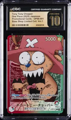 2025 ONE PIECE JPN BASE SHOP LTD COLL. VOL. 1 TONY TONY CHOPPER CGC 10 PRISTINE - Image 1