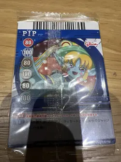 Bakugan Battle Brawlers Aquos Minx Elfin Anime Accurate Ability Card PIP - Image 1