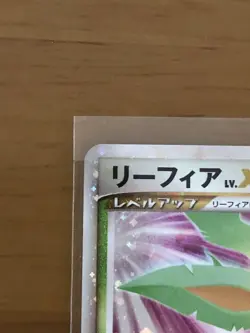 Leafeon LV.X Pokemon Cards Japanese in Excellent Condition from Japan - Image 3