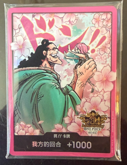 Chinese-DON !! Card x10 Exclusive 3rd Anniversar Special Unopened One Piece Card - Image 1