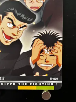 Ippo Umezawa Hajime No Ippo The Fighting Card R-021 BANDAI Japanese Anime Manga - Image 4