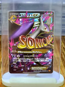 M Latios EX 083/078 Emerald Break 2015 SR Full Art Japanese Pokemon Card - Image 1