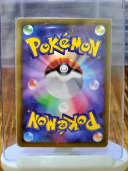 M Latios EX 083/078 Emerald Break 2015 SR Full Art Japanese Pokemon Card - Image 2