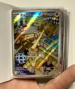 Pokemon Binder Collection Starter | 50+ Card Lot Ultra Rares + Foils - Image 1