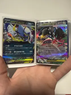 Pokemon Binder Collection Starter | 50+ Card Lot Ultra Rares + Foils - Image 3
