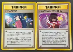 Sabrina's ESP Psychic Control Pokemon Card Japanese Game Nintendo Rare F/S - Image 1