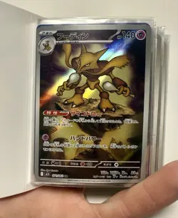 Pokemon Binder Collection Starter 50+ Card Lot Ultra Rares Foils &more Binder 9 - Image 1
