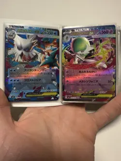 Pokemon Binder Collection Starter 50+ Card Lot Ultra Rares Foils &more Binder 9 - Image 3
