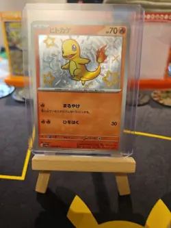Pokemon TCG Shiny Charmander S Japanese Holo Card 210/190 SV4a Treasure EX - Image 1