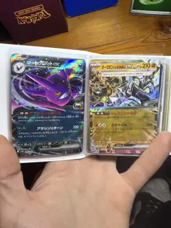 Pokemon Binder Collection Starter |50+ Card Lot | Ultra Rares Foils & more! - Image 4