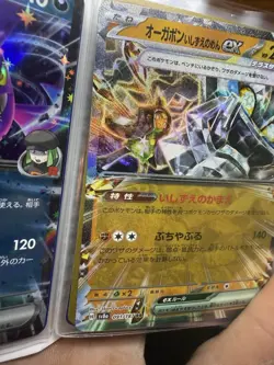 Pokemon Binder Collection Starter |50+ Card Lot | Ultra Rares Foils & more! - Image 5