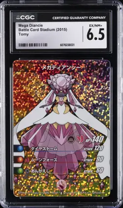 2015 POKEMON JAPANESE BATTLE CARD STADIUM TOMY MEGA DIANCIE CGC 6.5 - Image 1