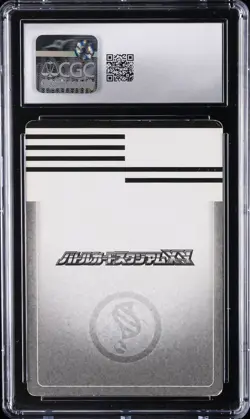 2015 POKEMON JAPANESE BATTLE CARD STADIUM TOMY MEGA DIANCIE CGC 6.5 - Image 2