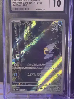 ✨ CGC GEM MINT 10 Psyduck 175/165 Art Rare 2023 Pokemon Card Japanese SV2a 151 - Image 5