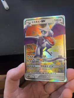 [Chinese] Aerodactyl GX 117/128 NM DE2 Elf Anime Pokemon Toy Card - Image 3