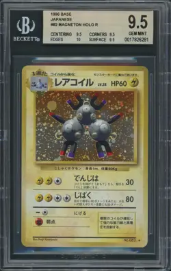 (BGS 9.5) 1996 Magneton Holo (Gem Mint) #82 Base Japanese Pokemon Card 10 Psa - Image 1