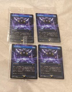 Fatalism Arcane Denial Non-Foil Regular x4 MTG Final Fantasy Promo Japan Sealed - Image 1