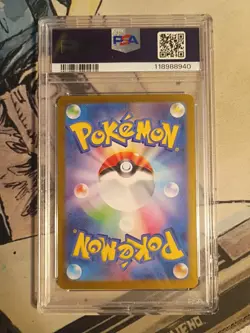 Zapdos ex 204/165 Sv2a: Pokemon Card 151 Holo (Japanese) - Image 2
