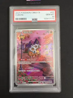 2025 Pokemon TCG Chinese Exclusive Cubone #5 Gem Vol.3 CBB3C 04 07/07 PSA 10 - Image 1