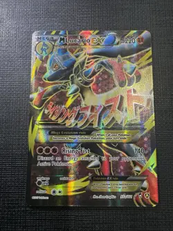 Pokemon XY Furious Fists M Lucario Ex Mega Promo Full Art Holo 55a/111 NM - Image 1