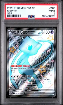 2025 POKEMON SIMPLIFIED CHINESE 151 C-COLLECTION 151 SSR #188 MEW EX PSA 9 - Image 1
