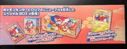 [US Seller] 2025 Pokemon Japanese Pokemon Center Hiroshima Pikachu Box - Image 4
