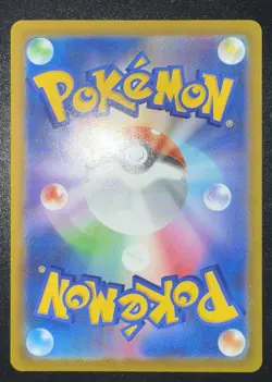 Pikachu Full Art AR VSTAR Universe 205/172 God Pack Japanese Pokemon 2022 - Image 2