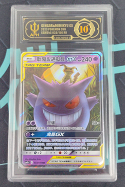 APH Black 10 Pokemon Gengar＆Mimikyu GX 033/150 RR 2023 csM2bC Pack S.Chinese - Image 1