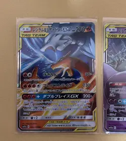 3 x Japanese GX Tag Team SM12a RR Charizard Mewtwo Mew Three Birds Pokemon TCG - Image 2