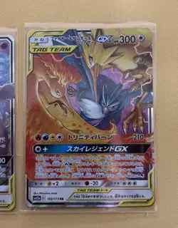 3 x Japanese GX Tag Team SM12a RR Charizard Mewtwo Mew Three Birds Pokemon TCG - Image 4