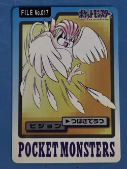 Pidgeotto No. 017 Pokemon Bandai Carddass Japanese 1997 Pocket Monsters - Image 1