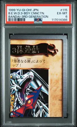 1999 YU-GI-OH! JPN BANDAI #115 BLUE-EYES WHITE DRAGON'S 3-BODY CONNECTION PSA 6 - Image 1