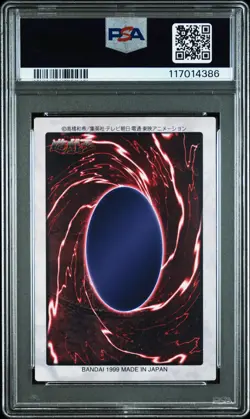 1999 YU-GI-OH! JPN BANDAI #115 BLUE-EYES WHITE DRAGON'S 3-BODY CONNECTION PSA 6 - Image 2