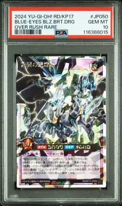2024 YU-GI-OH! JPN OVER RUSH RARE #JP050 BLUE-EYES BLAZING BRIGHT DRAGON PSA 10 - Image 1