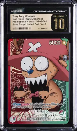 2025 ONE PIECE JPN BASE SHOP LTD COLL. VOL. 1 TONY TONY CHOPPER CGC 10 PRISTINE - Image 1
