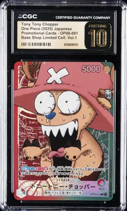 2025 ONE PIECE JPN BASE SHOP LTD COLL. VOL. 1 TONY TONY CHOPPER CGC 10 PRISTINE - Image 1