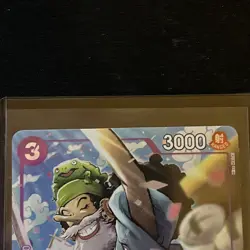 One Piece TCG Uso-Hachi Alt Art Japanese ST18-001 The Best- Vol. 2 PRB-02 - Image 2