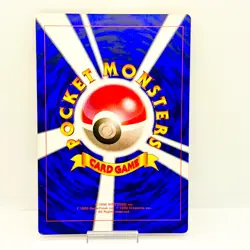 Mewtwo Strikes Back Jumbo Card CoroCoro Promo Vintage Japanese Pokemon MP #0205 - Image 3