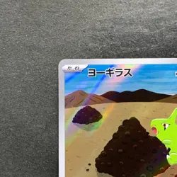 NM 2 card Larvitar AR 114/108 Tyranitar AR 079/071 Pokemon 860 - Image 3