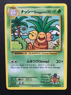 Exeggutor 109/108 XY Evolutions SECRET RARE Pokemon Card Near Mint - Image 1