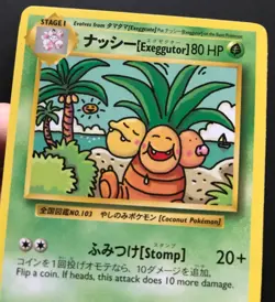 Exeggutor 109/108 XY Evolutions SECRET RARE Pokemon Card Near Mint - Image 3