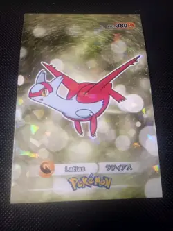 Pokemon 2024 Card Database 3 Cracked Ice Holo Latias #380 Peru US Seller - Image 1